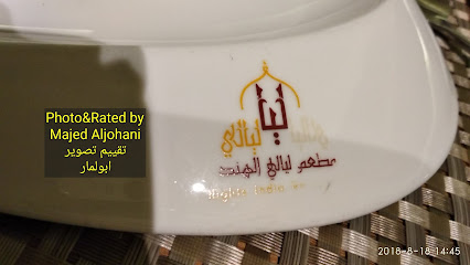 مكتب عقار عين المدينة Madina Eye Real Estate - المدينة المنورة - +966 54 026 4422