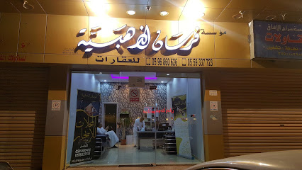 مؤسسة فرسان الذهبية للعقارات - تبوك - +966 55 987 0087