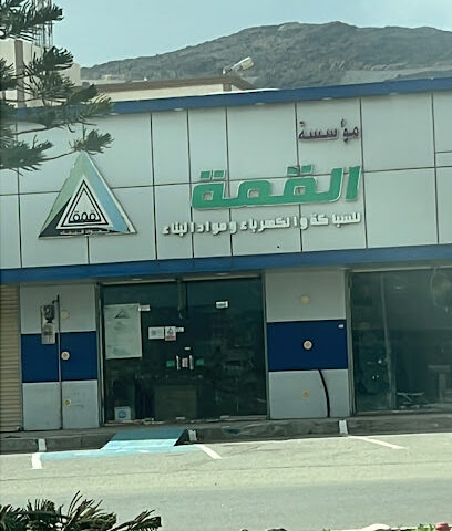 القمة - البشاير - +966 17 631 0384