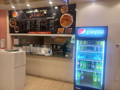 مطعم نسائم الجنوب الباكستاني - بيلسمر - +966 53 896 5728