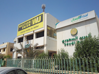 البريد السعودي سبل - رابغ - +966 9200 05700