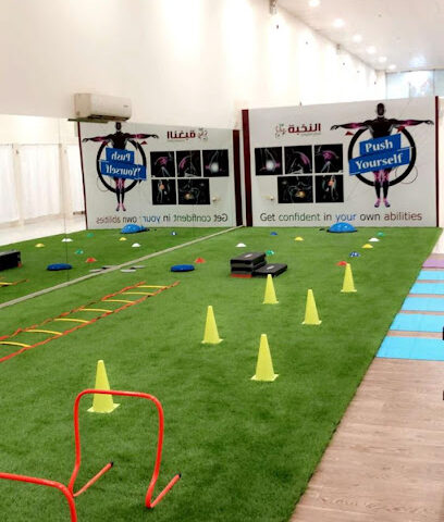 مركز النخبة للعلاج الطبيعي - الرس - +966 55 908 6999