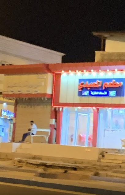 مطعم المعبدي للمأكولات الصيدلانية - Saudi Arabia|Al Jumum 25351|Alaziziyah|JM7W+HPG