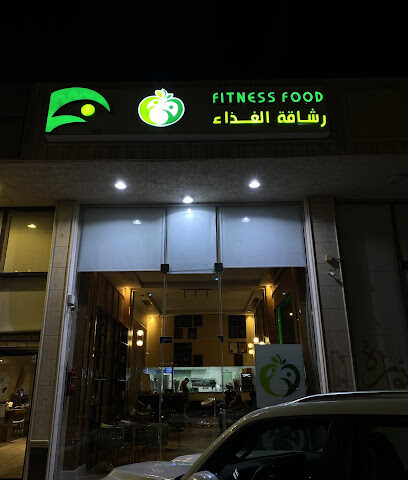 الغذاء المناسب - الخفجي - +966 50 942 6441