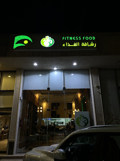 الغذاء المناسب - Saudi Arabia|Khafji 39254|Aljawharah|6738 شارع الأمير منصور بن متعب