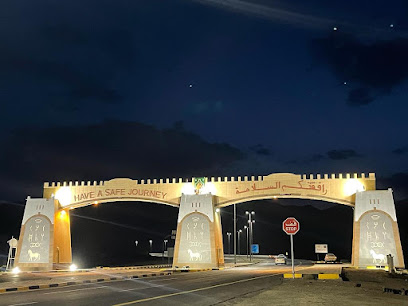 النقطة الأمنية بميناء غرب نجران -  -