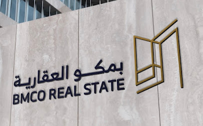 بمكو العقارية - المدينة المنورة - +966 55 775 5438