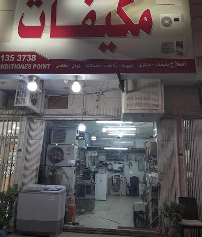 خدمة تصليح المكيفات والثلاجات - الرياض - +966 50 829 3428
