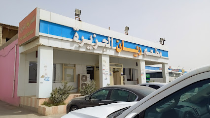 مطعم ريان الجزيرة - Saudi Arabia|39214