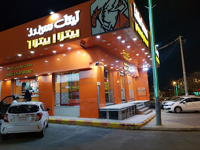 ليتل سيزرز بيتزا! بيتزا! ! ليتل سيزرز بيتزا! بيتزا - المطل قطر طريق الملك فيصل - +966 17 283 2442