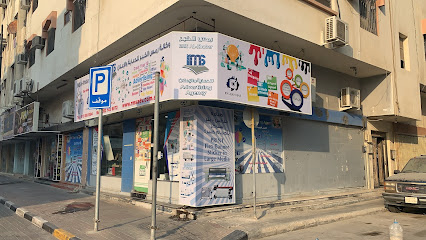 رمس الخبر للدعاية والاعلان - الخبر - +966 13 899 5594
