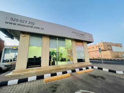 حماة - يشيد - +966 9200 27202