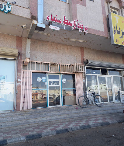 مسارات تبوك للسباكه والكهرباء - تبوك -