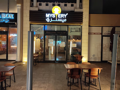 مطعم ميستري - الدمام - +966 13 831 1944