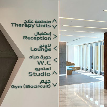 مركز بيوفيت - الرياض - +966 54 509 9092