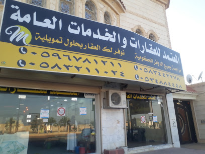 المعتمد للعقارات - الخرج - +966 53 488 4448