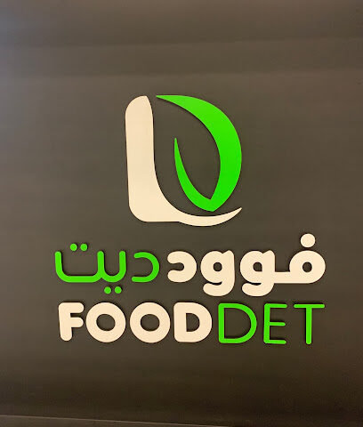 فُود دِّيت - بريدة - +966 55 655 0567