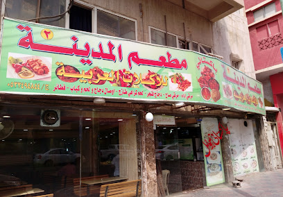 ذوالفقار 111 - أبها - +966 59 275 7112