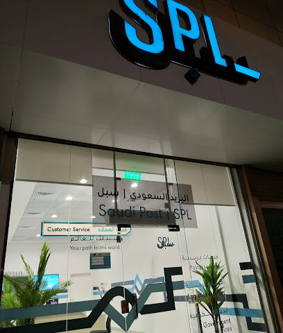 البريد السعودي - بدر -