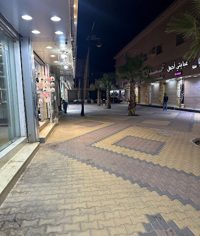 مستوصف الوطني - القريات - +966 14 642 1235