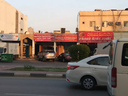 مطعم ثانجاي - الجبيل - +966 13 361 0868