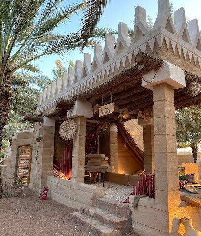 منتجع شرفا السياحي - يشيد - +966 50 557 1919
