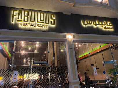 مطعم رائع - الخفجي - +966 50 445 1114