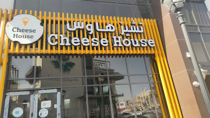 تشيز هاوس. بيت الجبن - الطائف - +966 50 530 3329