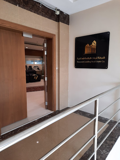 شركة ثروات العقارية - Saudi Arabia|Riyadh 13315|حي الصحافة ،|Dajla St