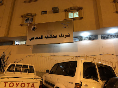 شرطة محافظة ناماس - النماص - +966 17 283 0198