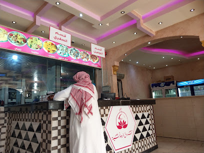 شروق الرومانسية - الخفجي - +966 53 877 6070