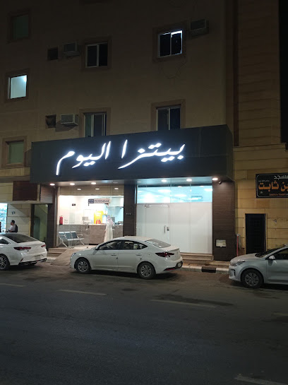 بيتزا اليوم - Ar Rass 58883