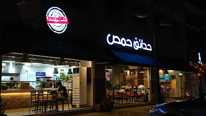 مطعم حدائق حمس - Saudi Arabia|Al Jubail 35815|القدس|الخليل 3