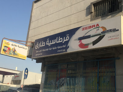 مكتبة طارق - الخبر - +966 13 895 2243