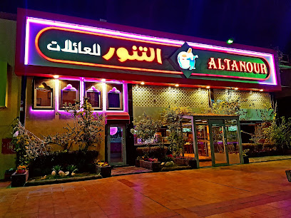 مطاعم التنور صفوى - Saudi Arabia|Safwa 32833|Al Zubair Bin Al Awam St