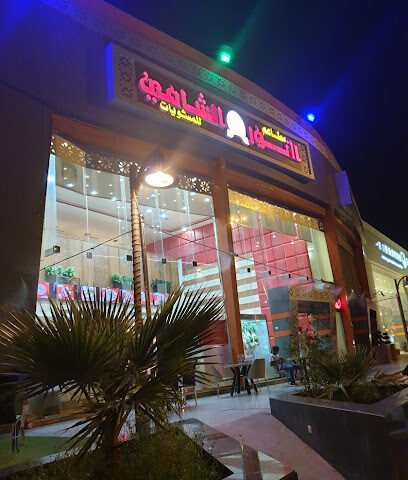 مطعم النور الشامي - المدينة المنورة - +966 50 027 6626