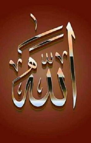 كبير احمد شاه فورقي - Saudi Arabia|Al Khobar 31952|AlBayuniyah