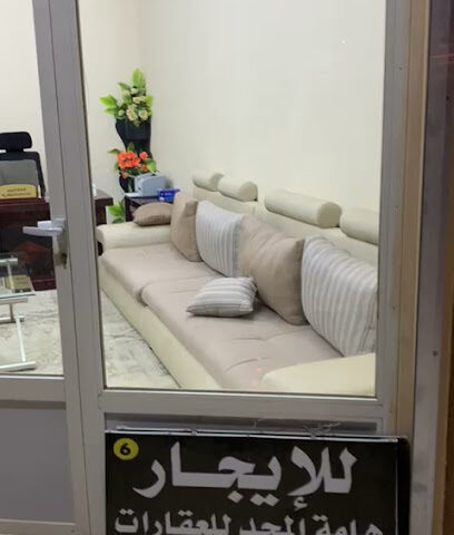 مكتب هامة المجد للعقارات - الزلفي - +966 53 341 4161