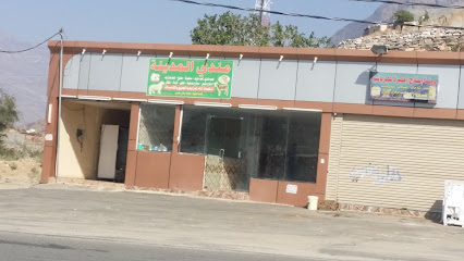مندي المدينة - المندر - +966 55 016 8374
