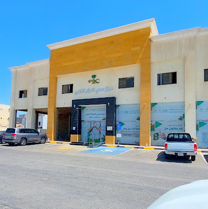 مركز الحزام الذھبي - الخبر - +966 13 898 4763
