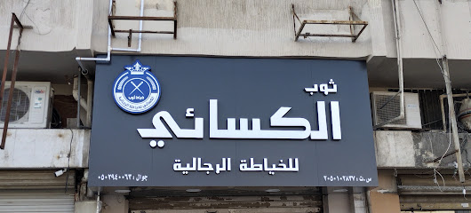 مطبعة نصف علبة للدعاية والاعلان - الخبر - +966 53 647 7666
