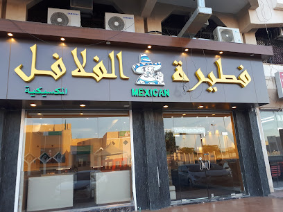 في الفرن - تبوك - +966 55 562 7875