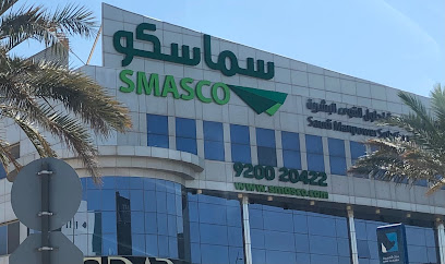 المقر الرئيسي Smasco - الرياض - +966 9200 10133