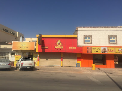 مطعم ركن الدجاج - البكيرية - +966 16 335 5522