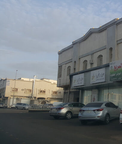 مؤسسة جواد الجزيرة للاستثمارات العقارية و المقاولات - المدينة المنورة - +966 54 608 2020
