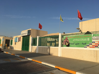 نادي الحي بمدرسة جعفر بن أبي طالب - القطيف - +966 53 881 9282