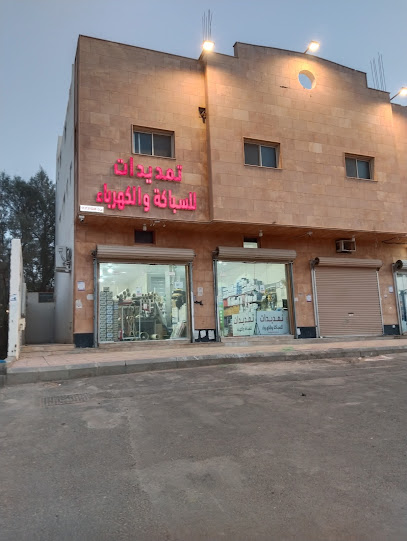 تمديدات للسباكة والكهرباء - Buraydah 00000