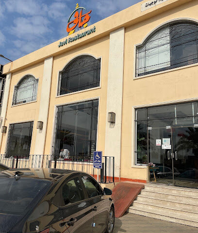 جافي - ابو عريش - +966 50 777 0642