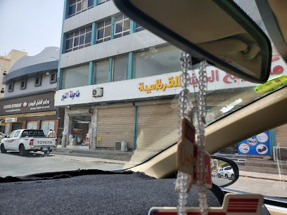 مكتبة المشهد بينبع - ينبع - +966 50 749 6466
