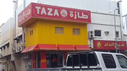 طازة بروستد | بروستد تازة - الطائف - +966 55 561 9210